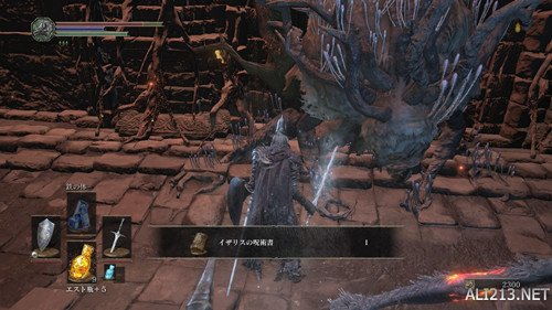 复仇之魂燃篝火，《羊蹄山》印象之旅新篇章