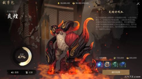 剑灵2闪现Chinajoy,拒绝站桩输出,揭秘全新闪现战术! 剑灵2闪现Chinajoy,拒绝站桩输出,揭秘全新闪现战术!