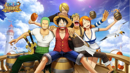 《航海王》趣味巅峰,漫改游戏新体验,探索无限冒险之旅 《航海王》趣味巅峰,漫改游戏新体验,探索无限冒险之旅