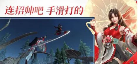 永劫无间手游首测揭秘：畅快武侠吃鸡新体验