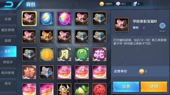 《王者荣耀世界》即时动战革新,高精度割草站桩全体验! 《王者荣耀世界》即时动战革新,高精度割草站桩全体验!