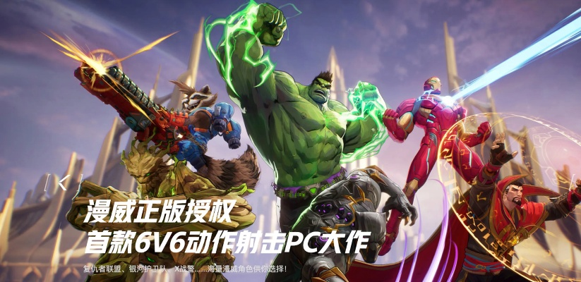 《漫威争锋》玩家激增，僵尸模式立下新辉煌！