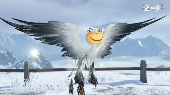 鹅厂村霸联手，《逆水寒》手游新资料片大动作揭秘，价值升级！