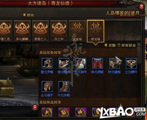 斗战神混沌界牌属性怎么样？看完这篇分析你就懂了！