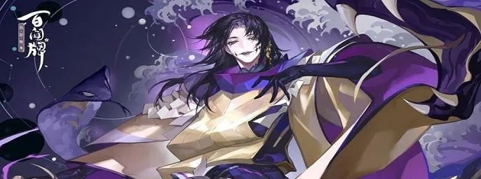 探秘阴阳师真八岐大蛇奖励，丰厚背后的挑战与机遇