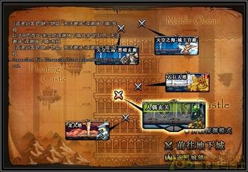 dnf海盗（  铁麟海贼团任务流程是什么）