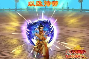 王者天龙八部私服,  想要高爆率还是稳定耐玩