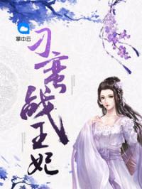 怡红院文学网经典言情小说大集锦 怡红院文学网经典言情小说大集锦