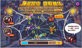 洛克王国巨魔邪虫技能解析，看完你就全懂了！