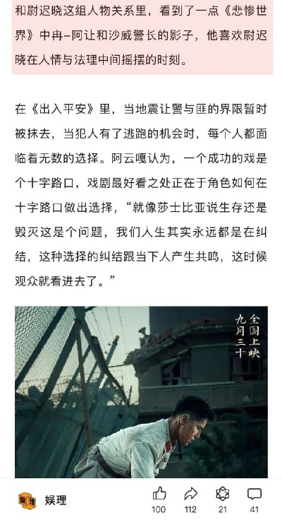 深度剖析，与，谁更成人向？