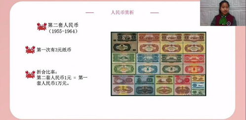 寓教于乐新体验，《数字藏经阁》云游戏评测：智慧传承的云端佳作