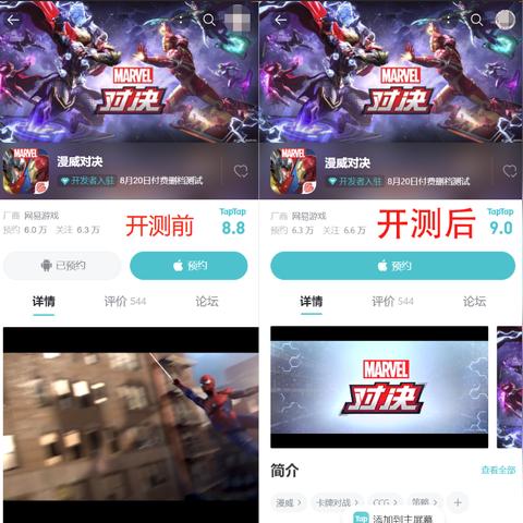 《金铲铲之战》评测：摆脱队友束缚，自走棋策略新高度体验