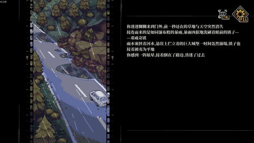 《人格解体》评测：深度解析娘化COC跑团新体验