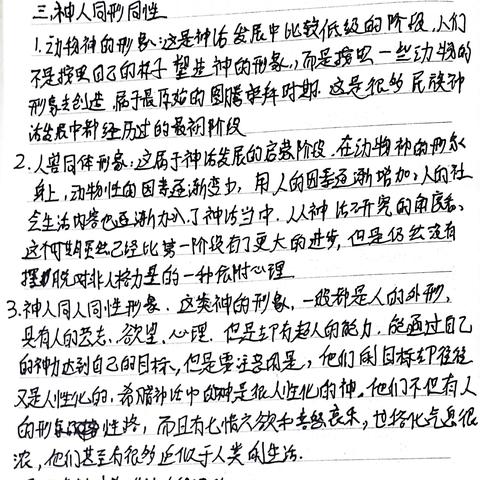 神话传说1.54隐藏, 他们能改变游戏规则吗? 神话传说1.54隐藏, 他们能改变游戏规则吗?