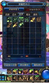 DNF召唤师 PK 技能加点深度解析 DNF召唤师 PK 技能加点深度解析