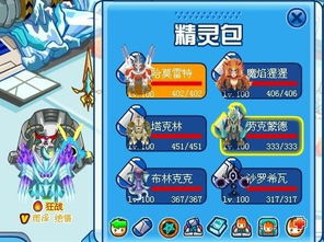 怎么打败哈莫雷特,赛尔号中米咔进化的是哪一集