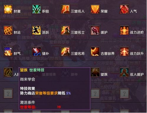 月影传说单机版秘籍,哪些招式技能可以快速通过？