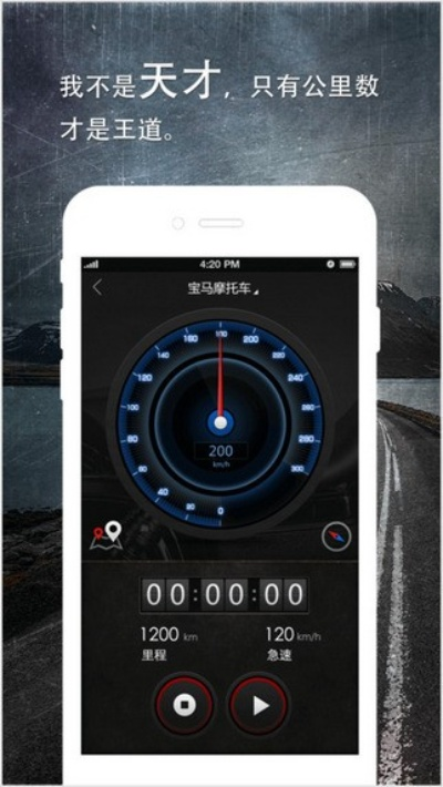 我行我速4.0,我行我速4.0能做到什么？
