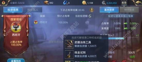 神武跑商攻略, 神武跑商进阶攻略