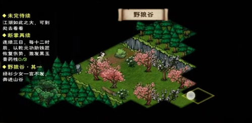 海底之王泰德罗斯攻略：完整坐标与任务解析