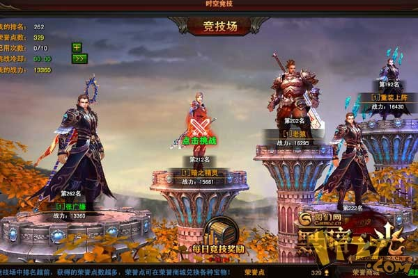 黑暗之光游戏：王城霸业，冰火战场，点燃你的战斗激情！