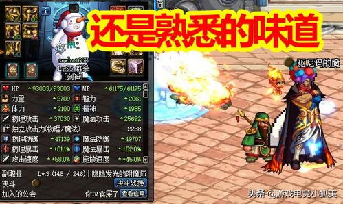 dnf韩服夏日套爆料来了！时装宠物光环全都有！