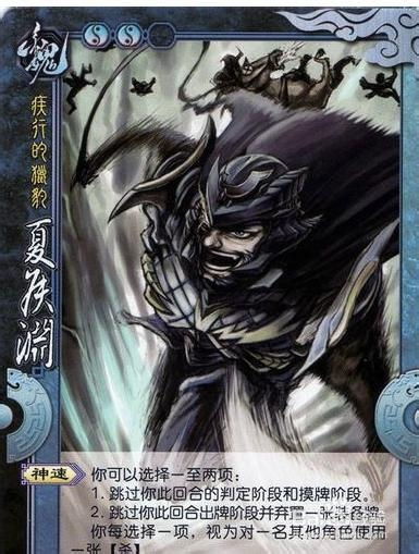 三国杀国战，方寸之间的三国风云