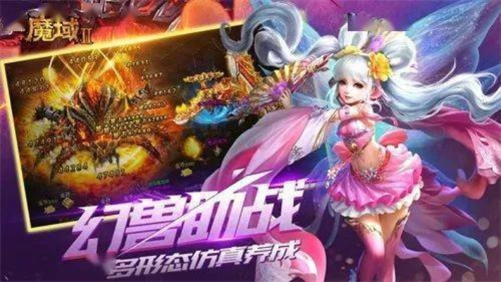 双双魔域,还能不能找回当年一起战斗的那些兄弟姐妹？