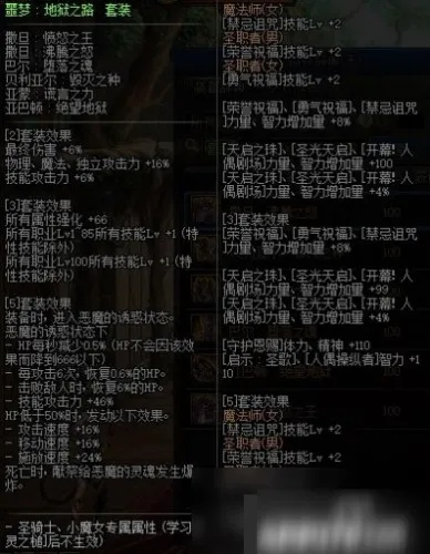 DNF男柔道武器选择指南：胜负之役臂铠VS制式武器！