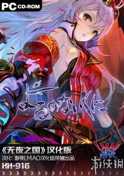 无夜之国深度攻略,开启奇幻夜之冒险 无夜之国深度攻略,开启奇幻夜之冒险