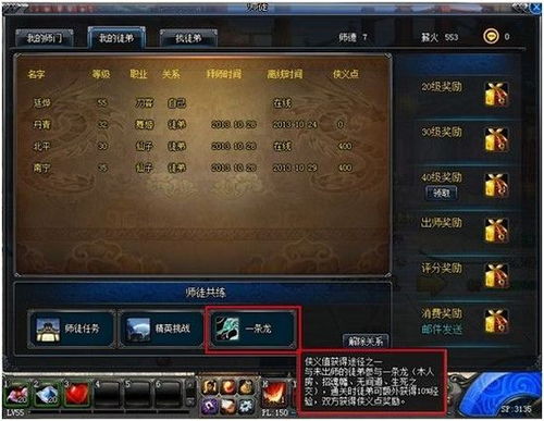 斩魂加点模拟器（  哪个模拟器最贴近游戏里的实际效果）