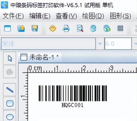领跑条码标签设计系统,标签打印软件如何制作套标一个条码 领跑条码标签设计系统,标签打印软件如何制作套标一个条码