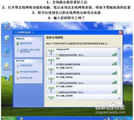 pplive加速器怎么用？新手一看就会的教程！