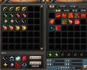 斩魂进不去,怎么找回账号