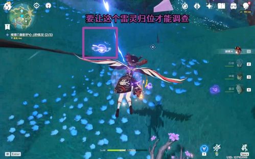 圣者之鸣号的裂缝怎么不见了？看完你就明白了！