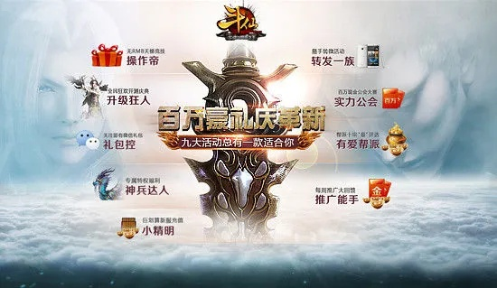 斗仙多玩特权礼包, 斗仙多玩特权礼包真的有用吗? 斗仙多玩特权礼包, 斗仙多玩特权礼包真的有用吗?