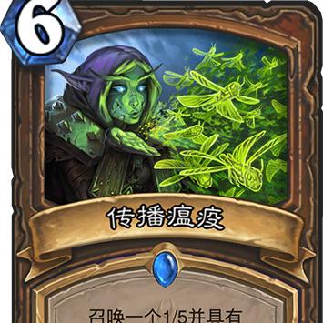 70 级德鲁伊带刷神器的深度剖析与实战指南