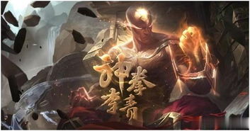 lol李青,还是影踪匿形 lol李青,还是影踪匿形
