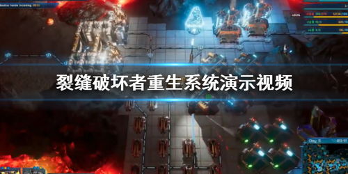 破坏者,黑暗中的幽灵与希望的曙光 破坏者,黑暗中的幽灵与希望的曙光