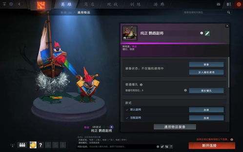 dota2 ti4(谁又黯然离场) dota2 ti4(谁又黯然离场)