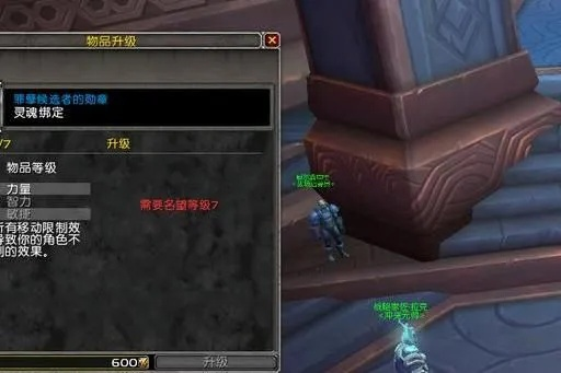 邪能装备有什么用,有什么隐藏功能