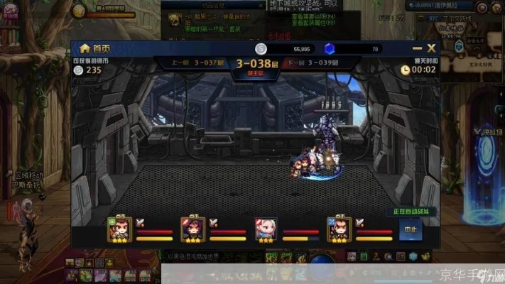 挑战DNF绝望之塔96层：轻松通关秘笈