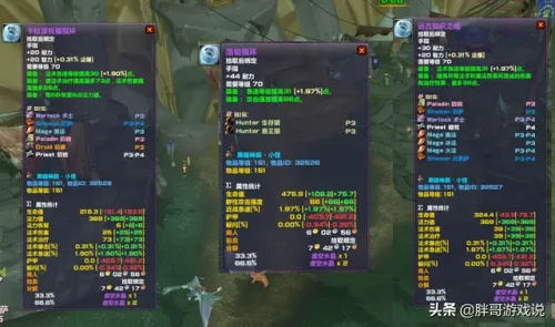 70 级 TBC 副本掉落查询 APP，魔兽玩家的得力助手