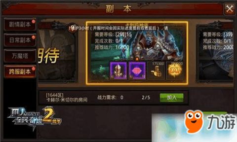 《失落之魂》新补丁震撼上线，极致优化体验再升级