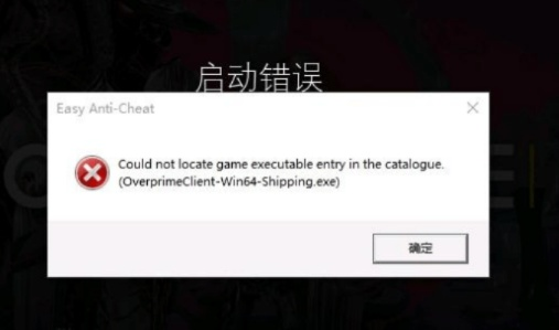 《ArcRaiders》游戏崩溃解决攻略：PioneerCrashReporter报错高效修复技巧