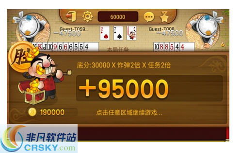 联众世界记牌器（安全性有保障吗）