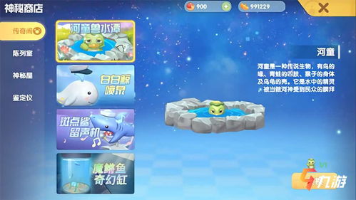 摩尔庄园之rk的秘密,或许比你想象的更深