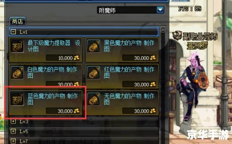 dnf附魔师任务（怎么才能快速升级）