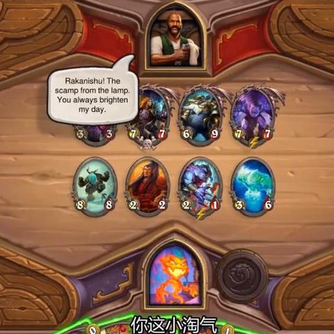 达拉然下水道的隐秘世界，黑市商人的传奇