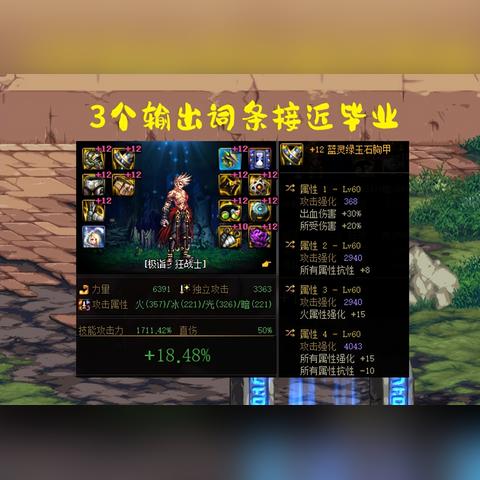 LOL稻草人深度教学,掌控暗影,主宰赛场 LOL稻草人深度教学,掌控暗影,主宰赛场